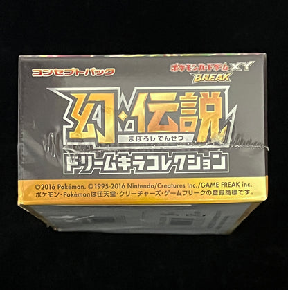 【未開封BOX】コンセプトパック第5弾 幻・伝説ドリームキラコレクション(CP5)
