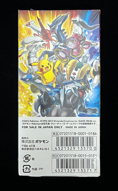 【未開封BOX】コンセプトパック第2弾 伝説キラコレクション(CP2)