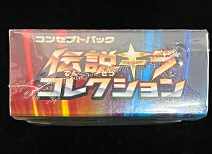 【未開封BOX】コンセプトパック第2弾 伝説キラコレクション(CP2)