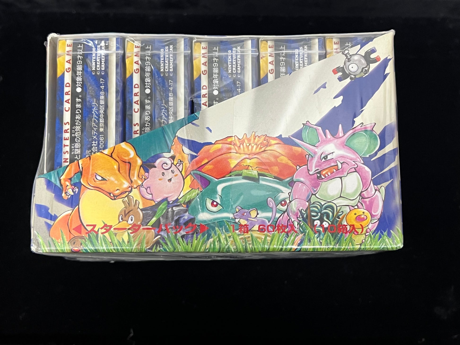 未開封カートン】 ポケモンカードゲーム 旧裏 スターターパック 未開封カートン】 ポケモンカードゲーム 旧裏 スターターパック
