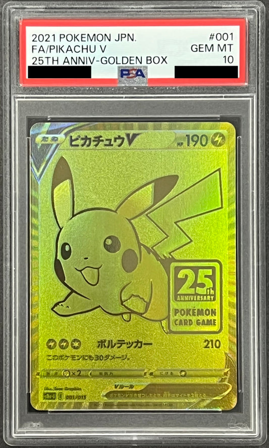 【PSA10】ピカチュウV【-】{001/015}