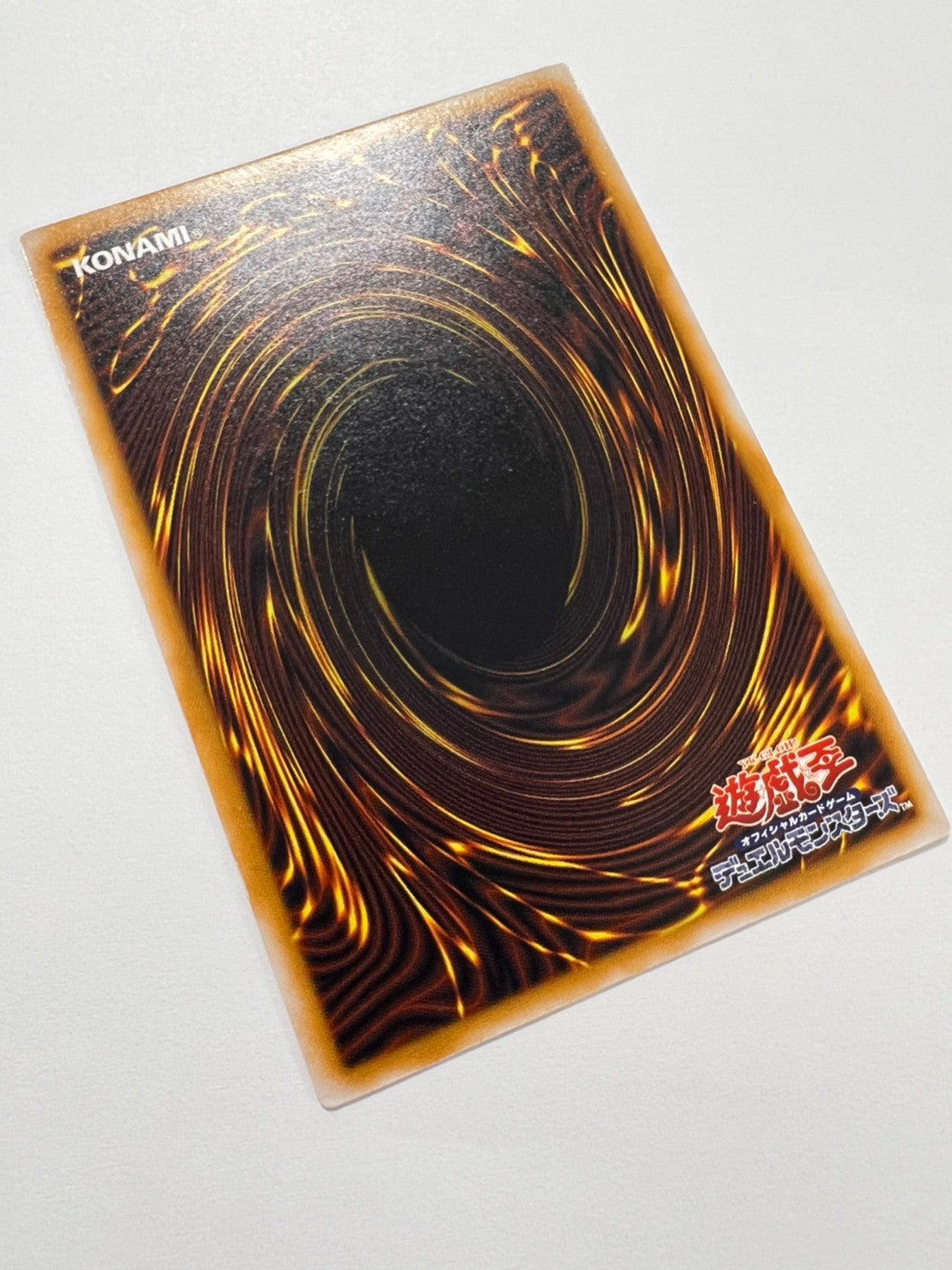 ☆SALE☆ ☆ 青眼の白龍”レリーフ"  二期 (SM-51)　「モンスター」【状態 A−】