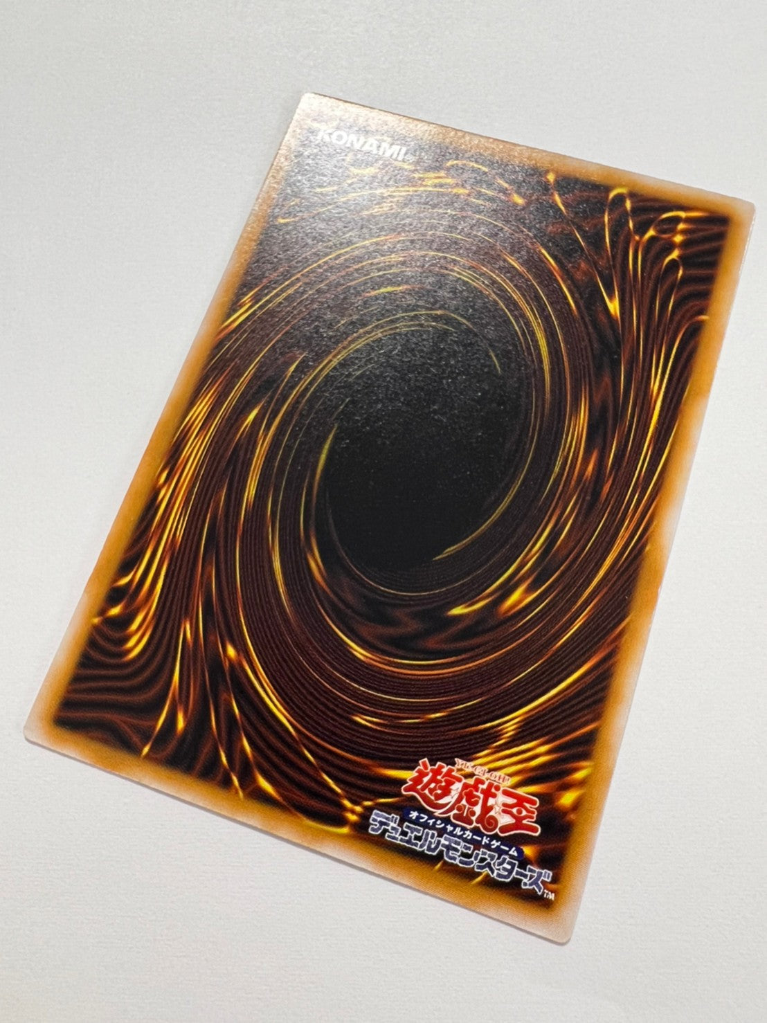 ☆SALE☆ ☆ 青眼の白龍”レリーフ"  二期 (SM-51)　「モンスター」【状態 A−】