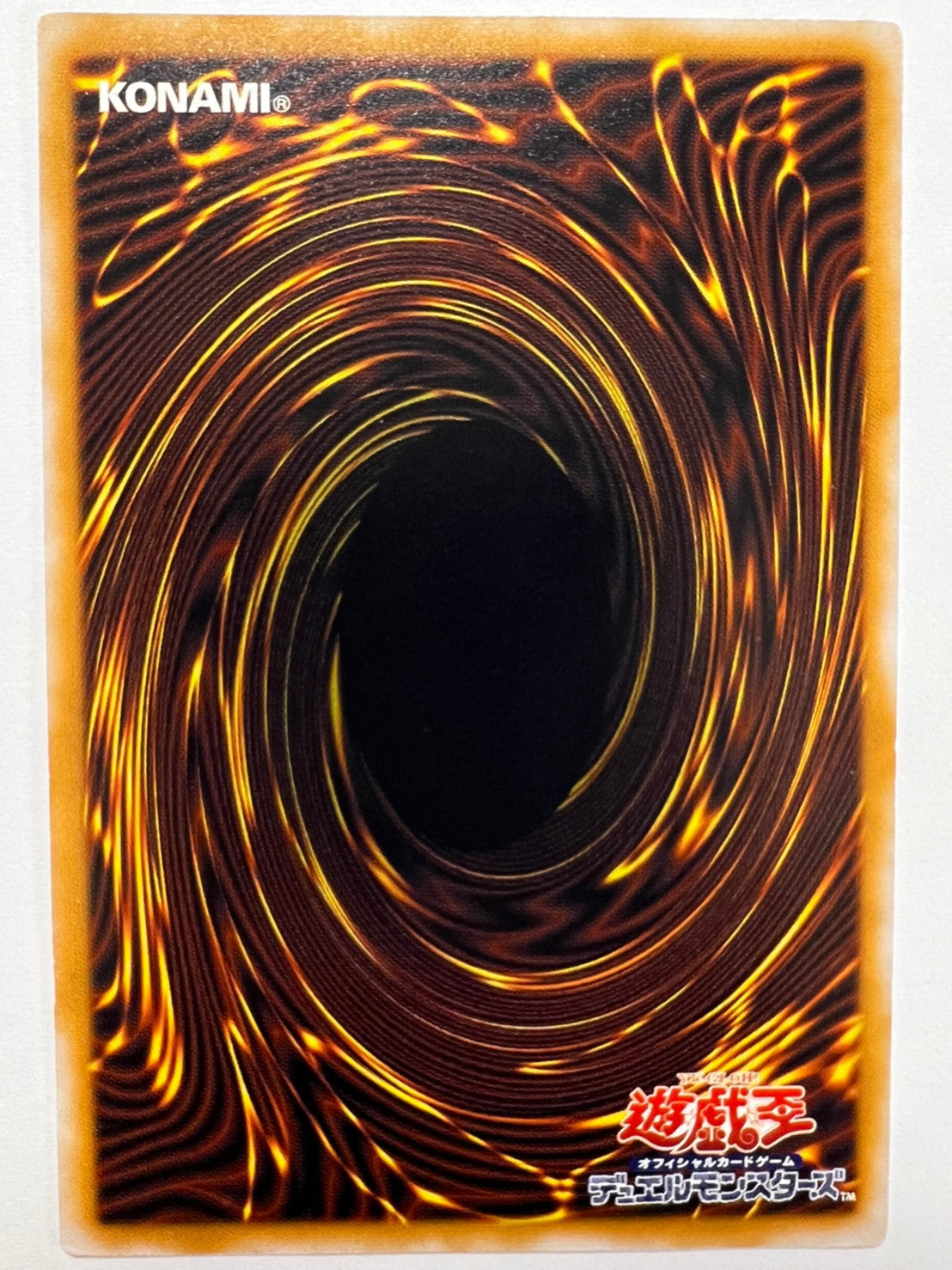 ☆SALE☆ ☆ 青眼の白龍”レリーフ"  二期 (SM-51)　「モンスター」【状態 A−】