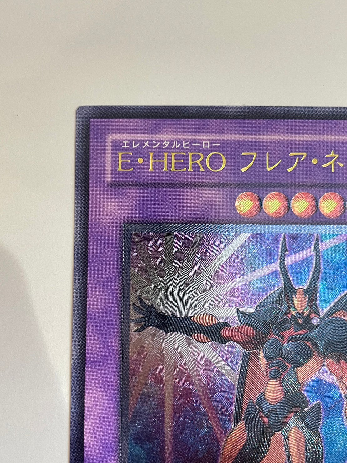 E・HEROフレアネオス　{レリーフ}　  (POTD-JP032）「　融合　モンスター　」【状態B＋】遊戯王
