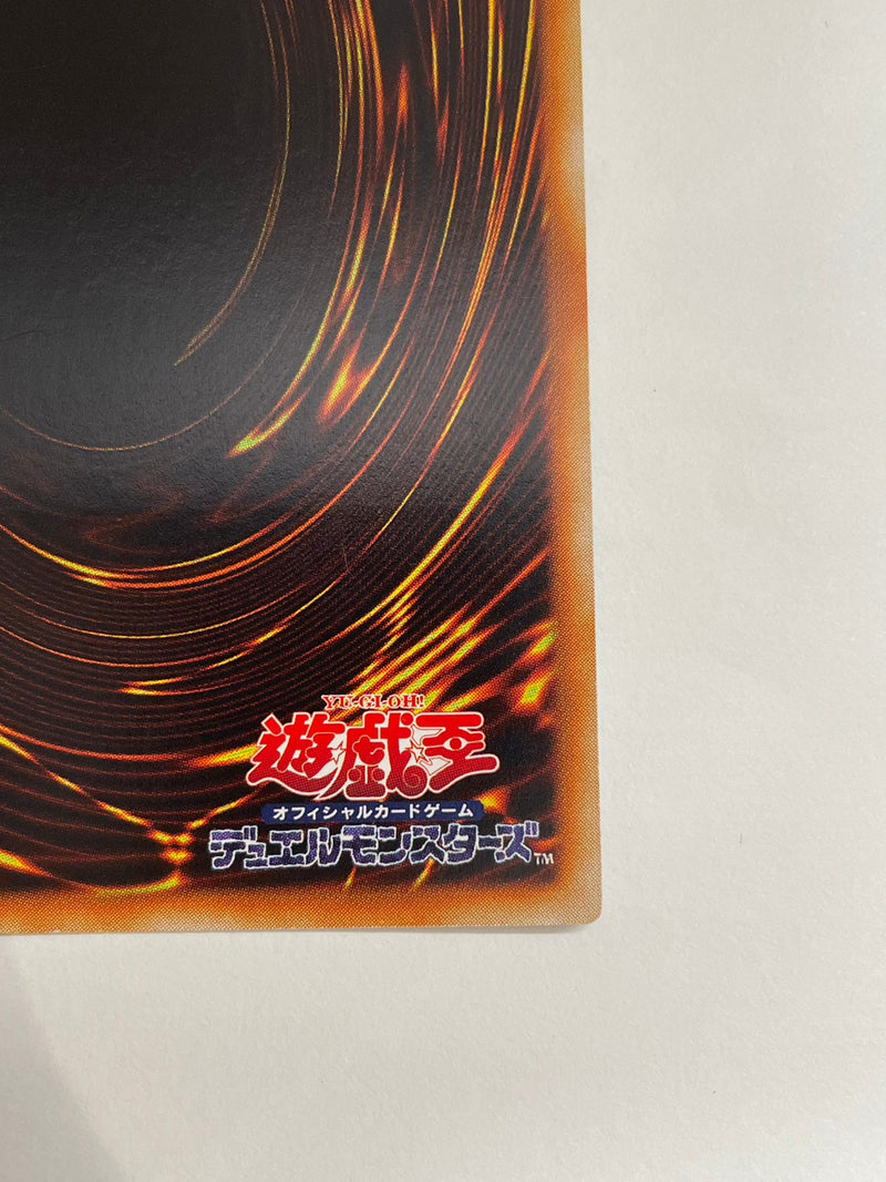 遊戯王 E－HERO インフェルノ・ウィング(レリーフ) ゆるく
