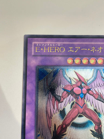 E・HEROエアーネオス　{レリーフ}　  (STON-JP034）「　融合　モンスター　」【状態B－】遊戯王