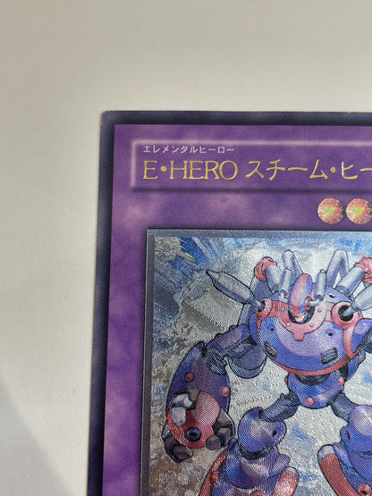 E・HEROスチームヒーラー　{レリーフ}　  (BPT-JP004）「　融合　モンスター　」【状態B】遊戯王