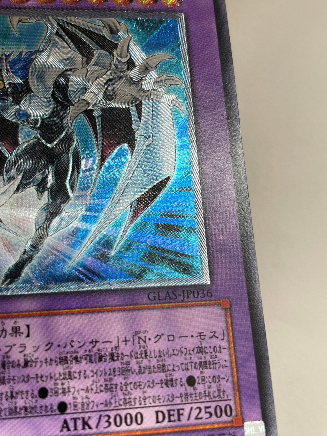 美品★★★ 遊戯王 GLAS-JP036-HG 《E・HE raphic 117 Amazon.co.jp: 遊戯王 GLAS-JP036-UR 《E・HERO カオス・ネオス