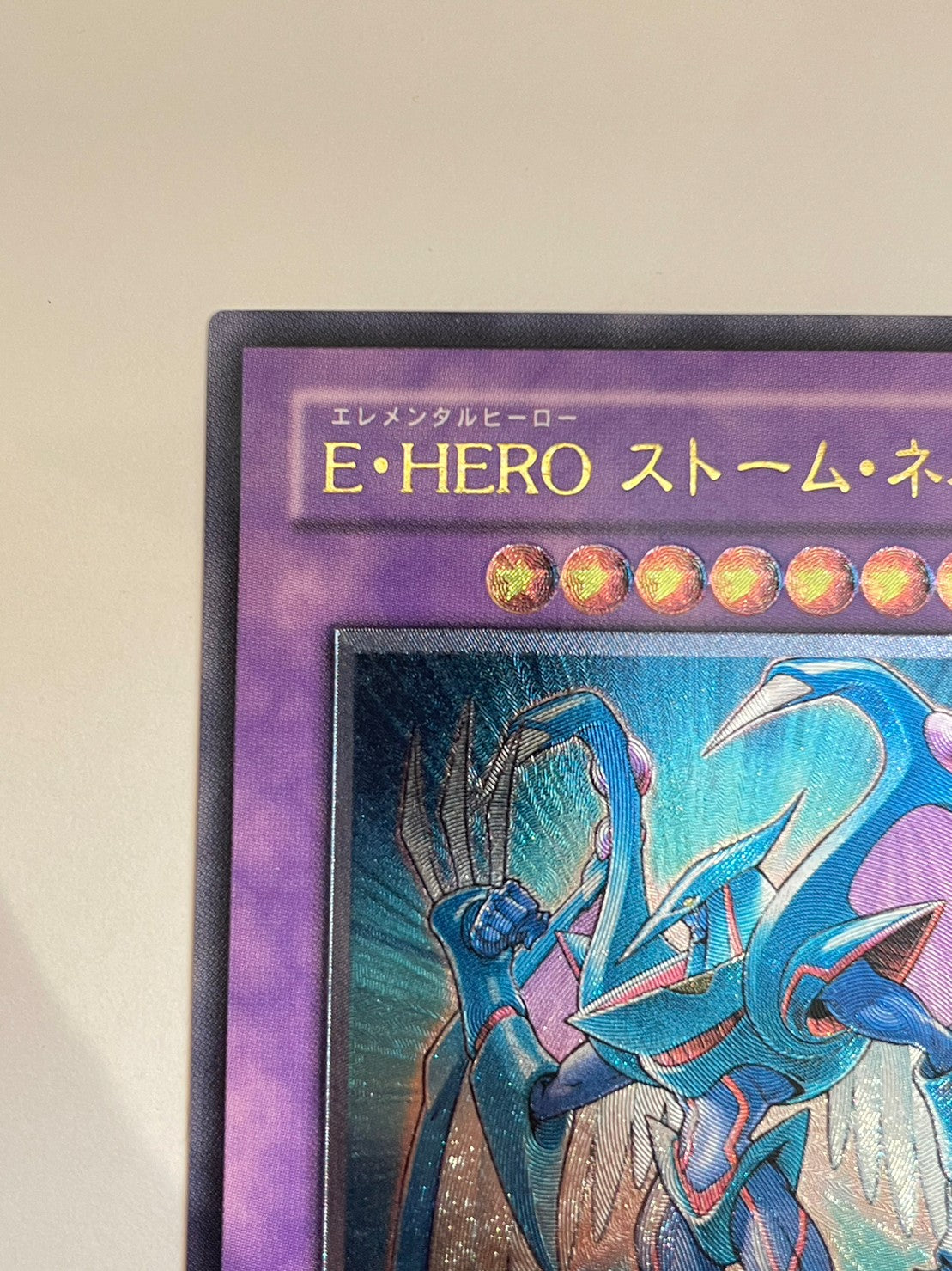 E・HEROストームネオス　{レリーフ}　  (PTDN-JP043）「　融合　モンスター　」【状態A－】遊戯王