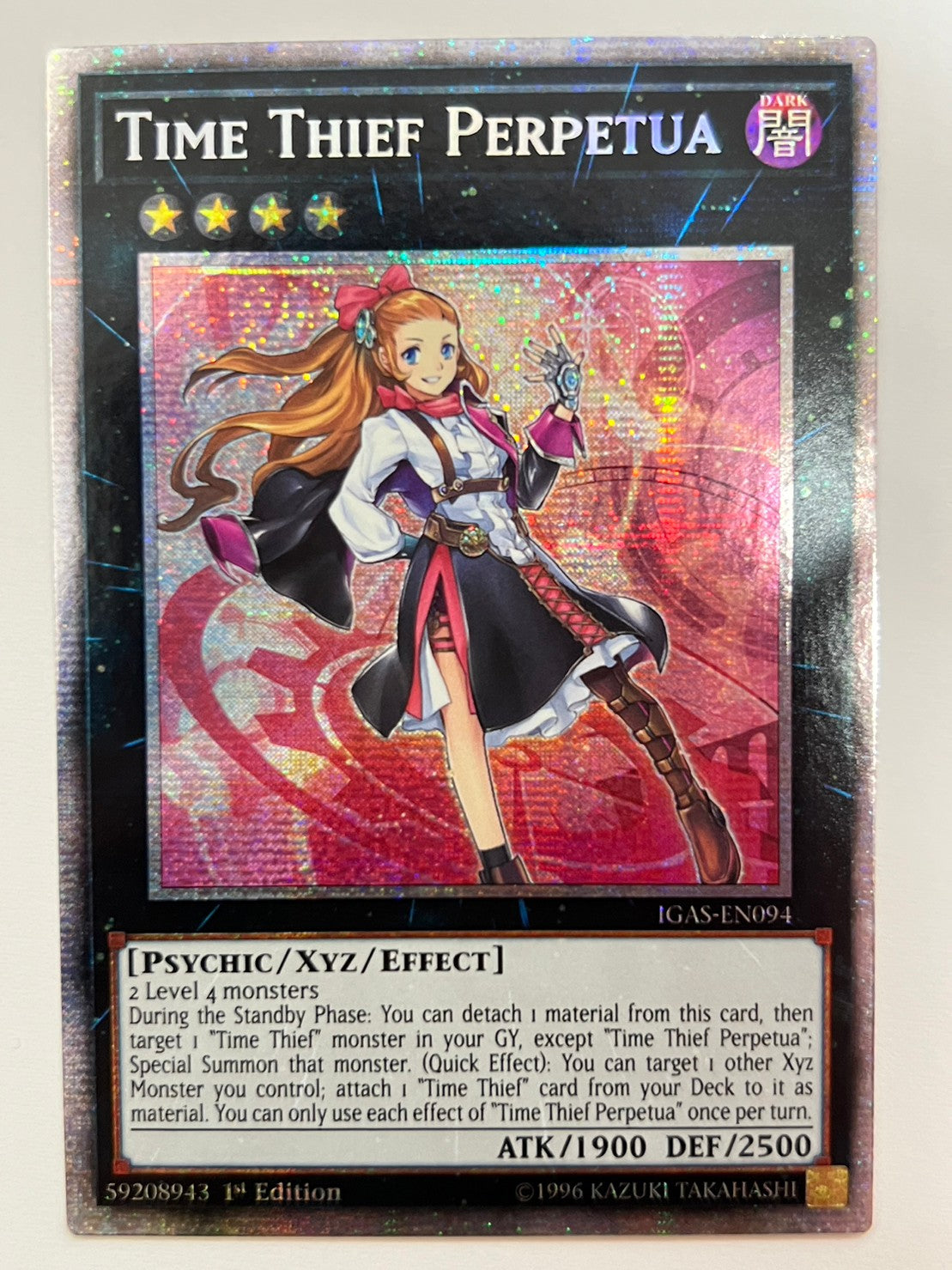 クロノダイバーパーペチュア  英語 ‘‘ スターライト ‘‘ (IGAS-EN094）「エクシーズ／モンスター」【状態A-】