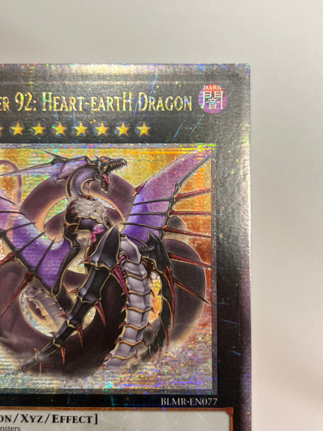 No.92 偽骸神龍 Heart－earth Dragon  英語 ‘‘ 25th ‘‘ (BLMR-EN077）「エクシーズ／モンスター」【状態A-】