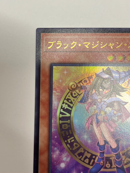 ブラックマジシャンガール　‘‘ ウルトラ ‘‘　  (HC01-JP003）「効果／モンスター」【状態A-】