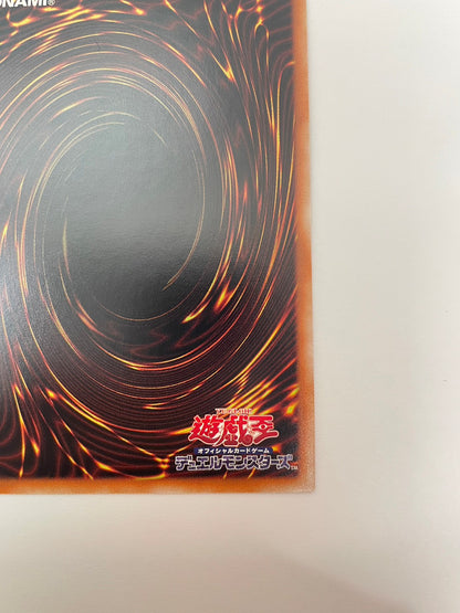 俱利伽羅天童　‘‘ プリズマティックシークレットレア ‘‘　  (POTE-JP031）「効果／モンスター」【状態B+】