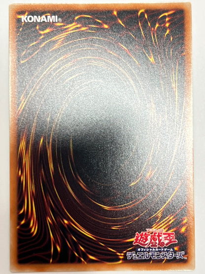青眼の白龍　海馬セット ‘‘ シークレットレア ‘‘「通常／モンスター」【状態A】
