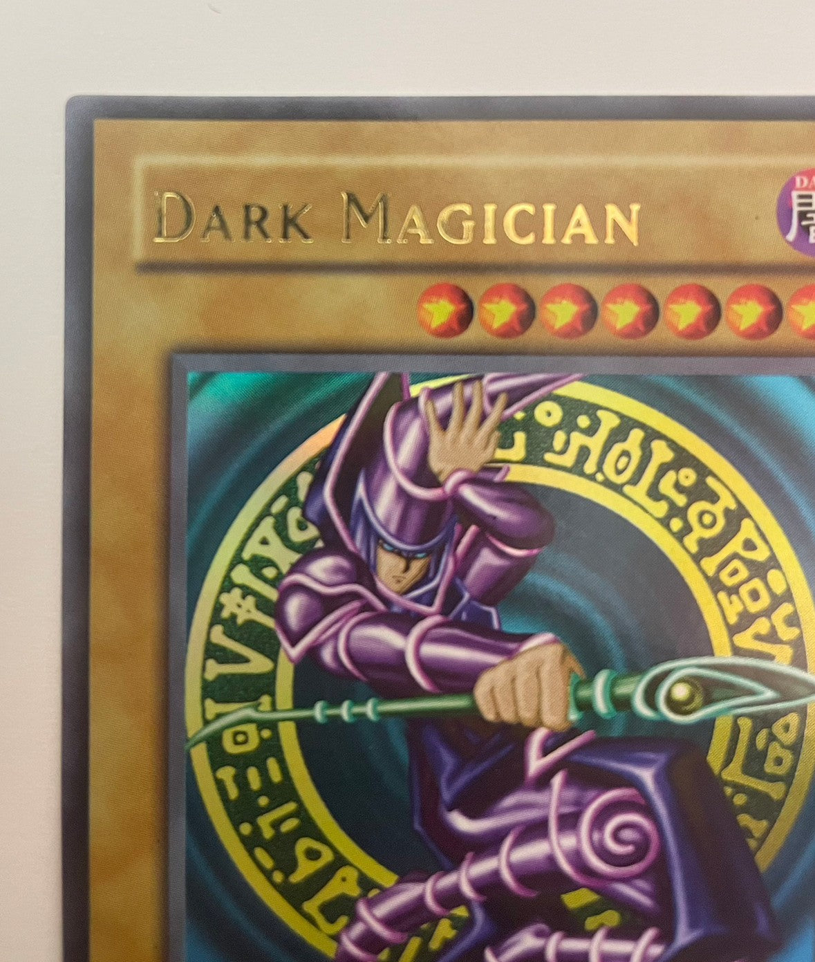 ブラックマジシャン　旧アジア　‘‘ ウルトラレア ‘‘  (SDY-006）「通常／モンスター」【状態A-】