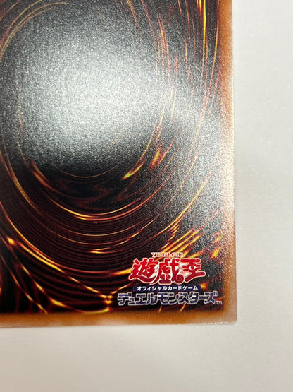 閃刀起動エンゲージ　‘‘ PSE ‘‘　  (SLF1-JP043）「魔法／モンスター」【状態A-】