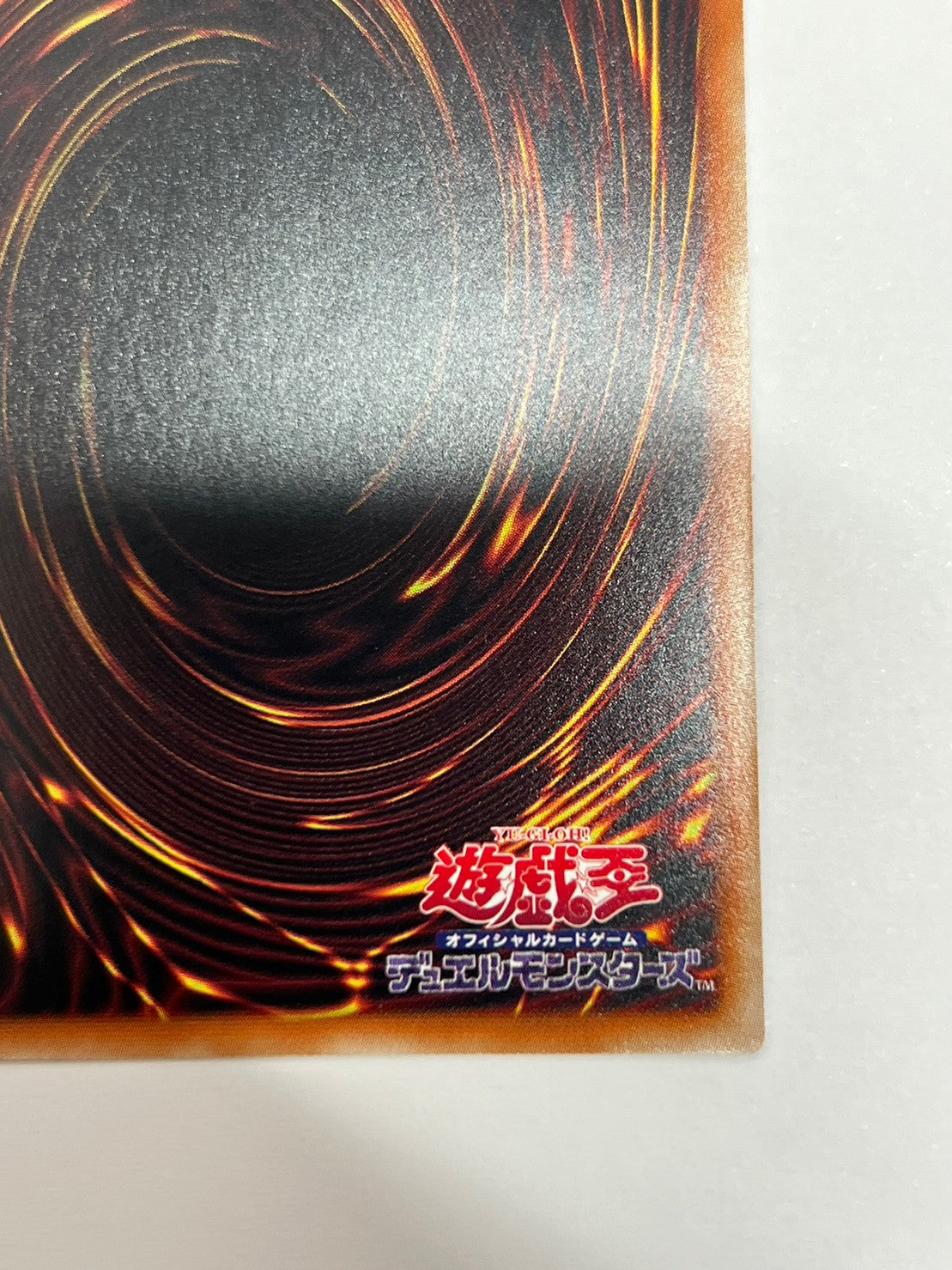 ブラックマジシャンガール　‘‘ ウルトラ ‘‘　  (HC01-JP003）「効果／モンスター」【状態A-】