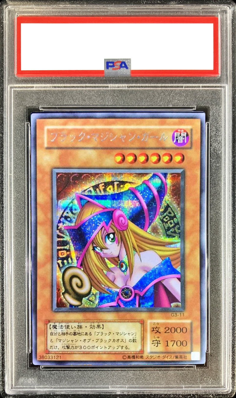 【PSA10】ブラック・マジシャン・ガール【シークレット】
