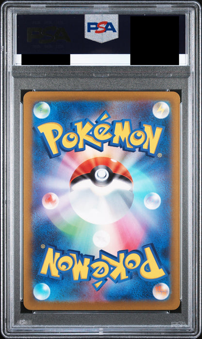 【PSA10】カイ【SAR】{236/172}