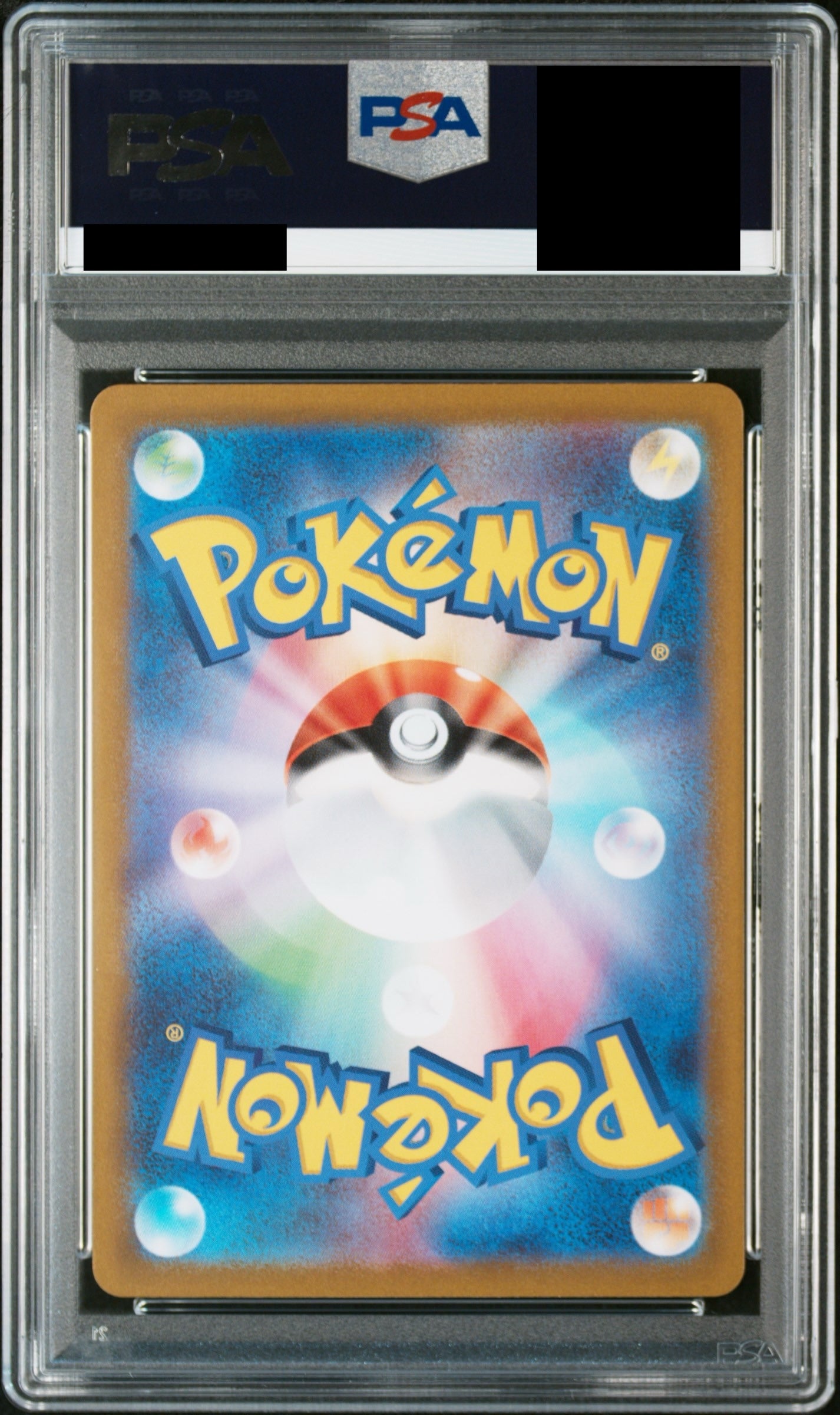 【PSA10】ナンジャモ【SR】{091/071}