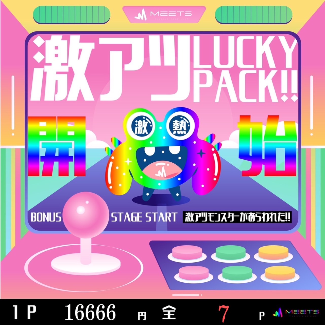🍁11.03 ポケカ LUCKY M★PAC🍁