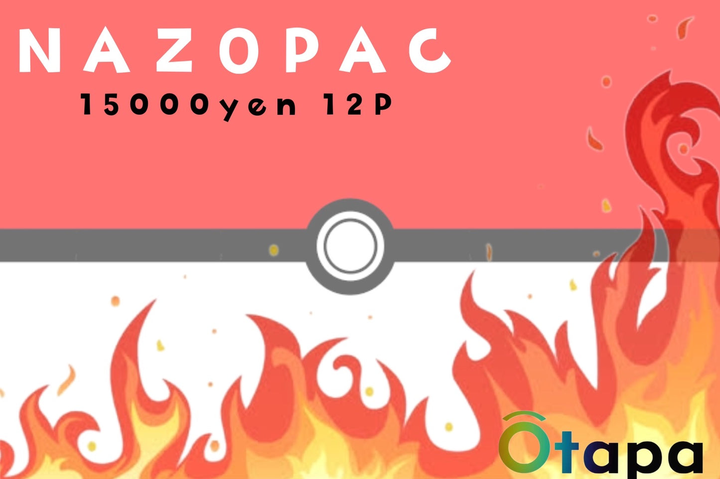 🍉08.22 ポケカOTAPAC🍉