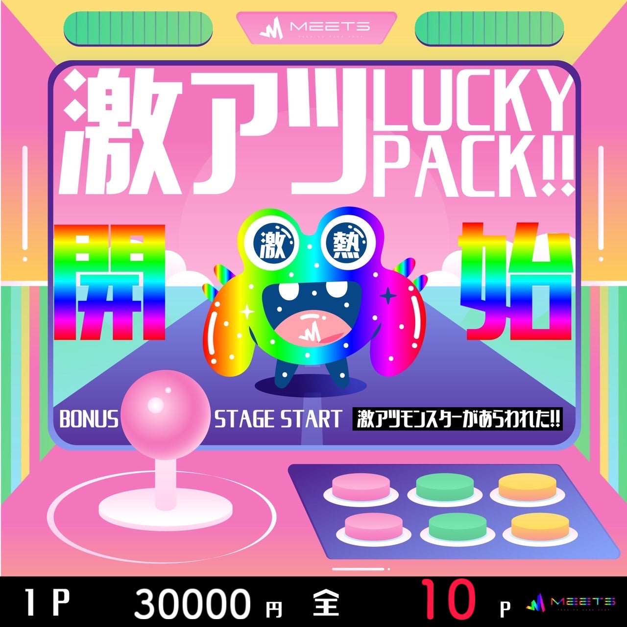 🎃10.26 ポケカ LUCKY OTAPAC👻