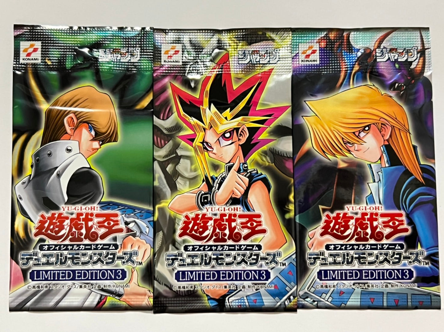 【状態 未開封】☆遊戯王 リミテッドエディション3　（遊戯・城之内・海馬）　2001年ジャンプ応募者全員プレゼントパック