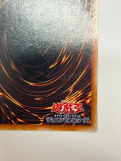 ⭐︎爆発大特価⭐︎ カオスソルジャー開闢の使者　‘‘ レリーフ ‘‘  (306-025）「通常／モンスター」