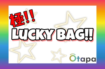 ポケカLucky Bag (￥333,333ｰ）