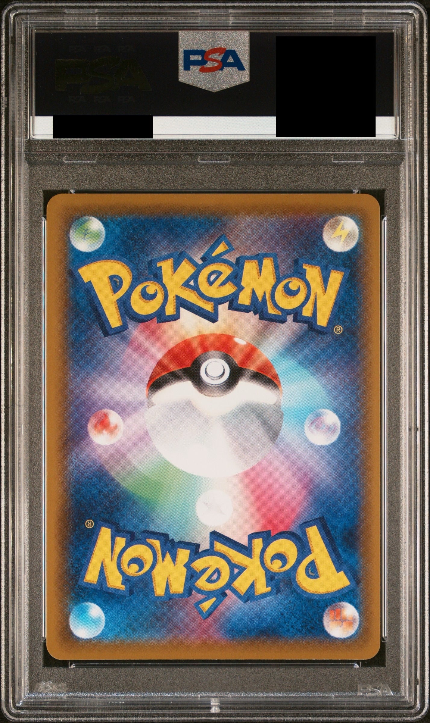 【PSA10】リーフィアV(SA)【SR】{071/069}