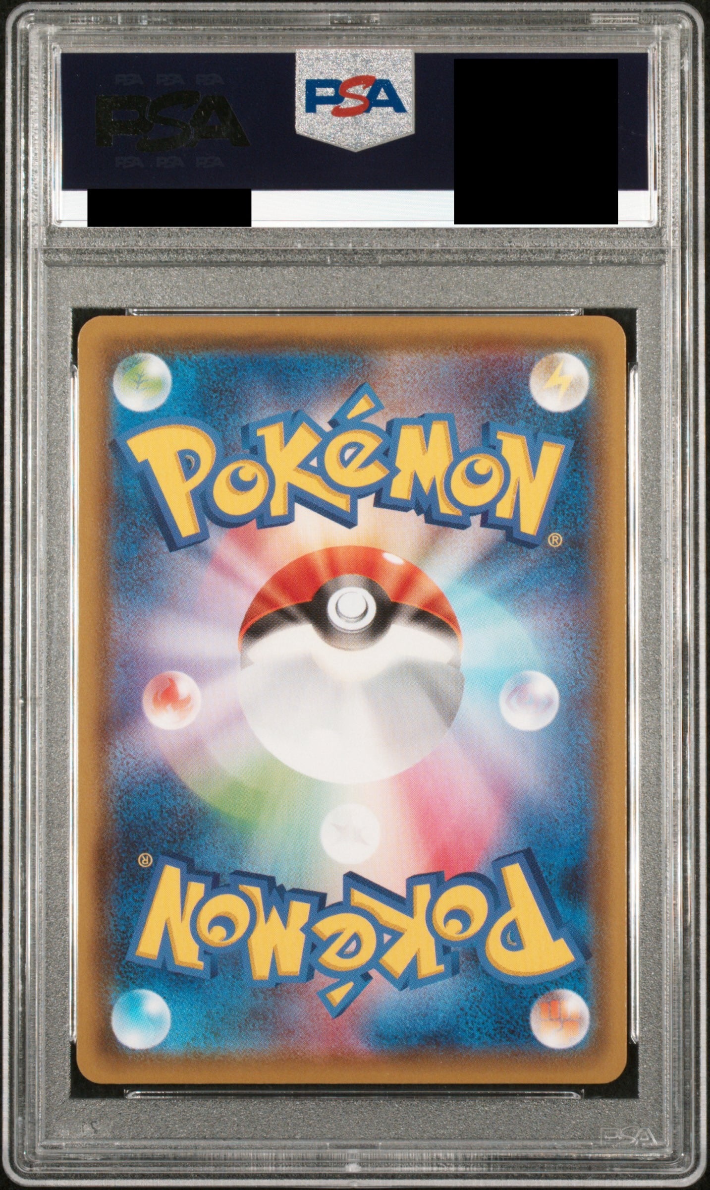 【PSA10】リーフィアVMAX(SA)【HR】{089/069}