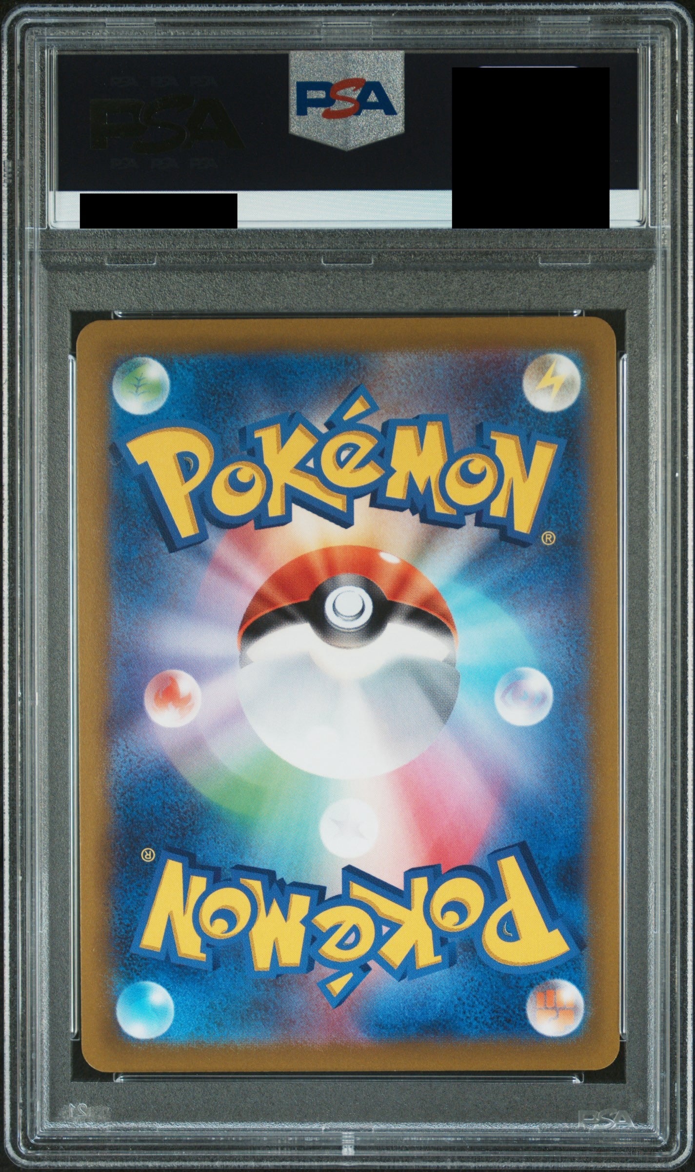 【PSA10】リーフィアV(SA)【SR】{071/069}