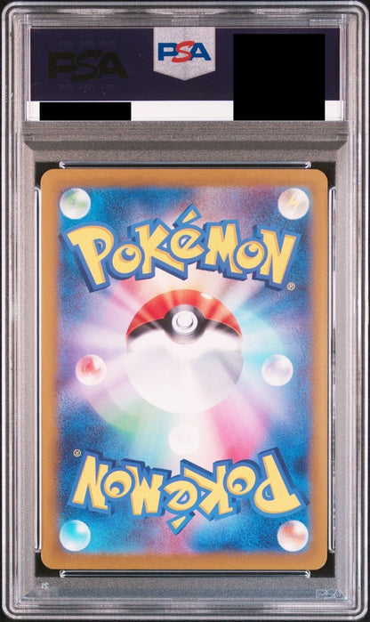 【PSA10】ギラティナV(SA)【SR】{111/100}