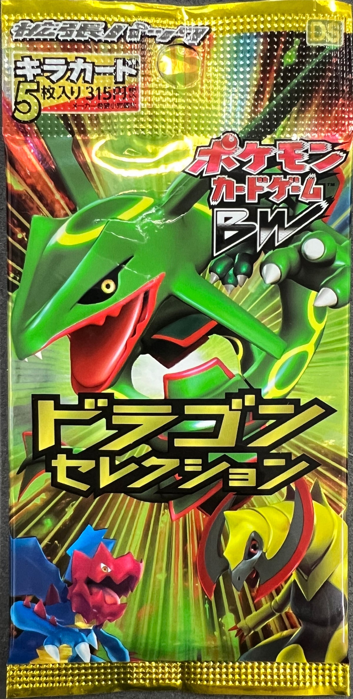 未開封パック】ドラゴンセレクション – MEETS - トレーディングカード 