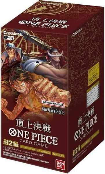 頂上決戦【未開封BOX】