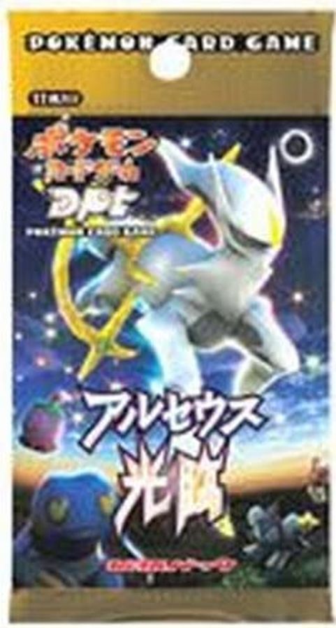 アルセウス光臨【パック】