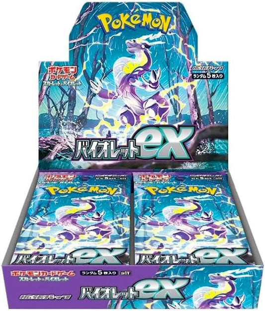 バイオレットex【未開封BOX】