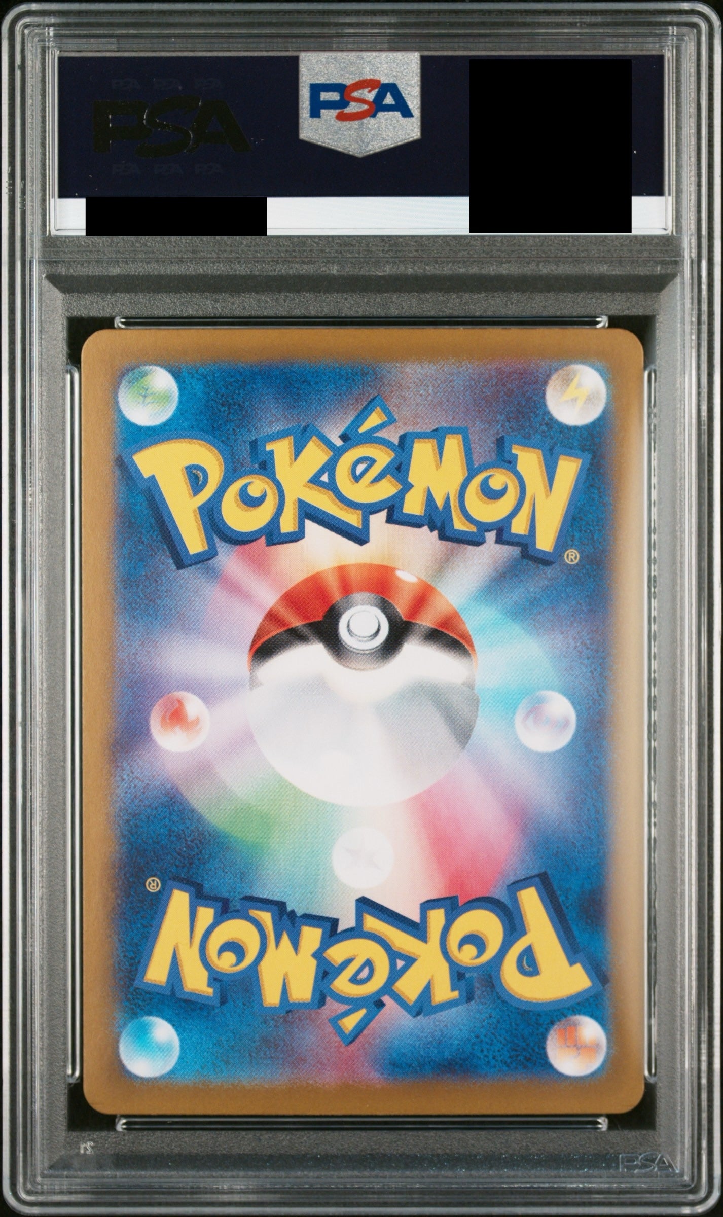 【PSA10】ブラッキーex【SAR】{217/187}