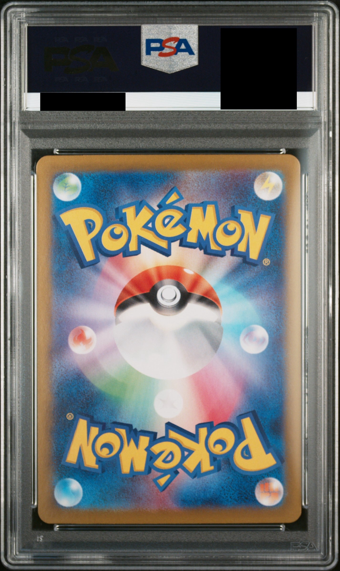 【PSA10】シャワーズex【SAR】{205/187}