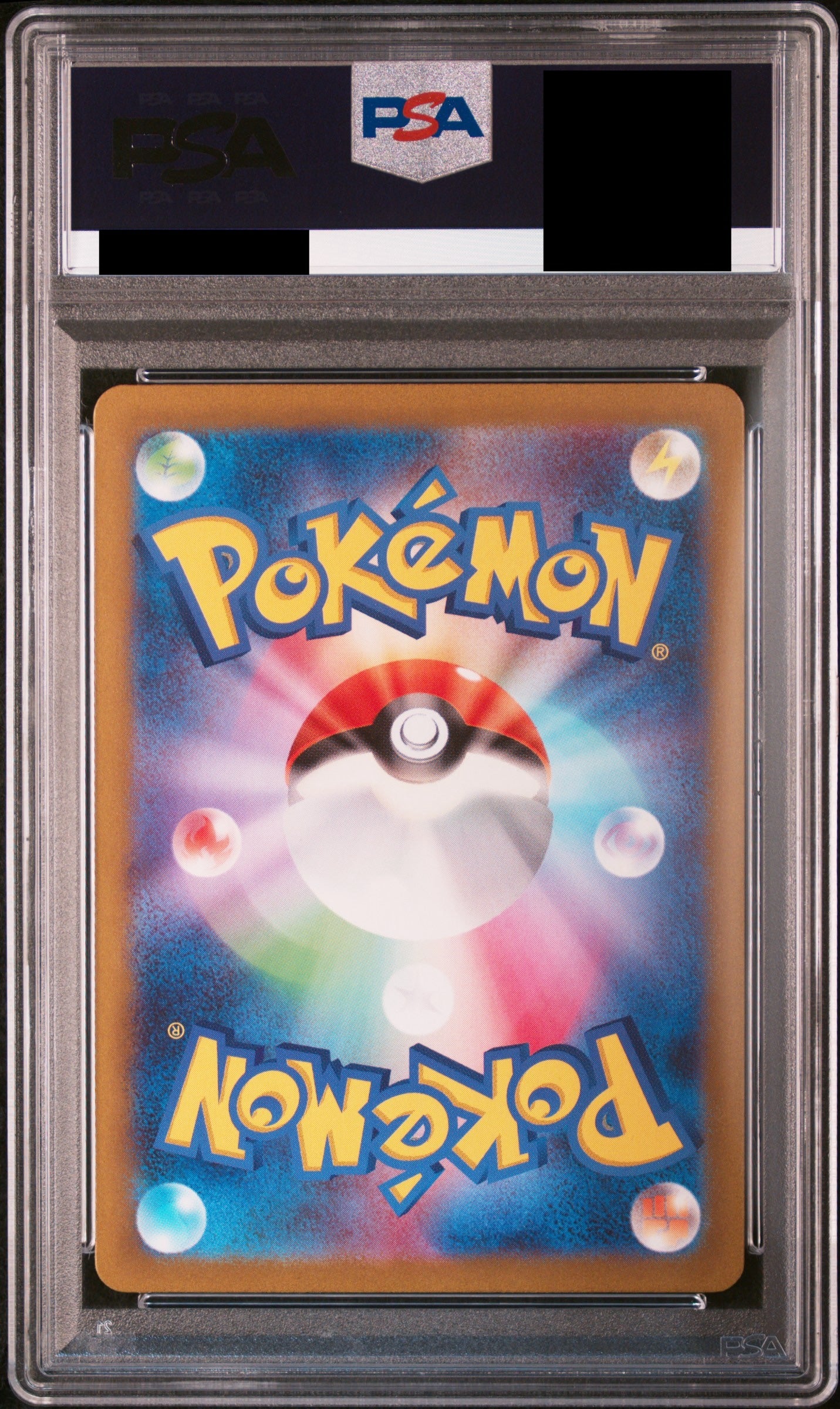 【PSA10】チルタリスex【SAR】{090/066}