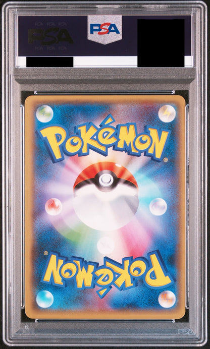 【PSA10】エーフィGX【HR】{068/060}
