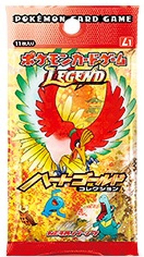 ハートゴールド【パック】
