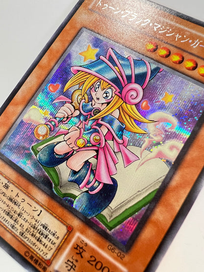 ☆トゥーンブラックマジシャンガール ｛シークレット｝  二期  (G6-02)「効果/モンスター」【状態 B-】