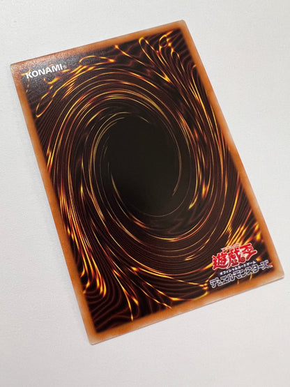 ☆グランドレミコード・ミューゼシア“ プリズマティックシークレットレア ” (DAMA-JP048)「リンク/効果/モンスター」【状態 A- 】