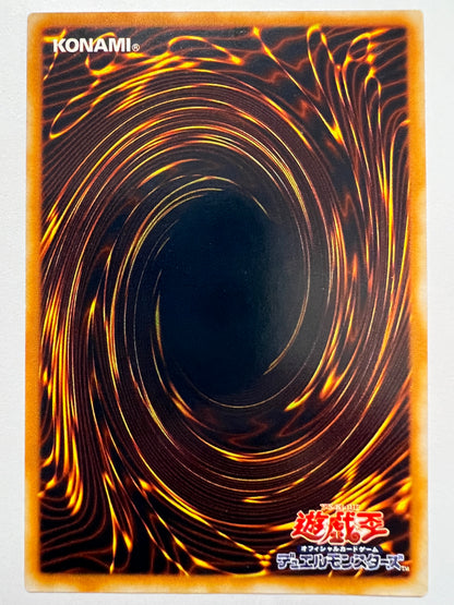 ☆ 鳳凰神の羽根 ”レリーフ” 4期  (FET-JP037)「魔法」【状態 B−】