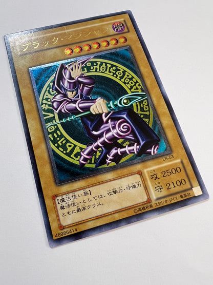 ☆SALE☆ブラックマジシャン  ”レリーフ” (LN-53)「通常/モンスター」【状態 B】