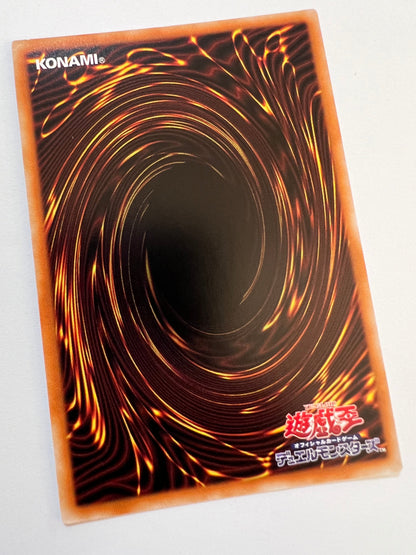 ☆ティアラメンツ・キトカロス“ プリズマティックシークレットレア ” (POTE-JP042)「融合/効果/モンスター」【状態 A－ 】