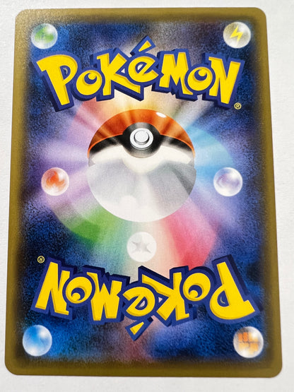 ポケモンカード ☆カリンの信念 “ SR ” (081/070）【状態A− 】
